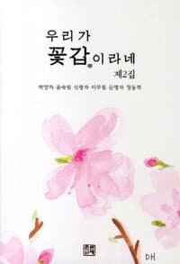 new book