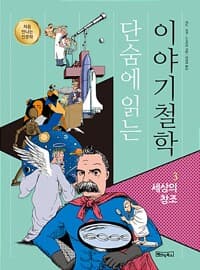 new book