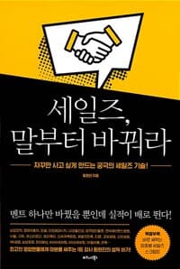 new book