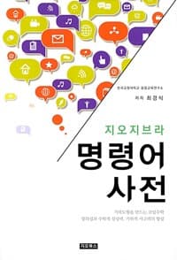 new book