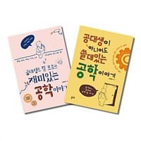 new book
