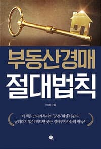 new book
