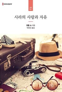new book