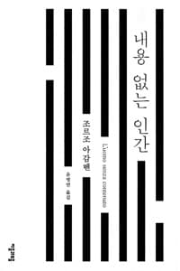 new book