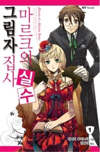 new book