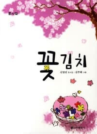 new book