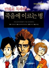 new book