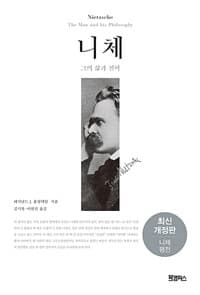 new book