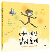 new book
