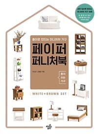 new book