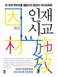 new book