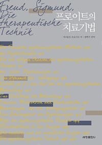 new book