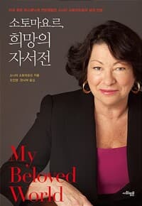 new book