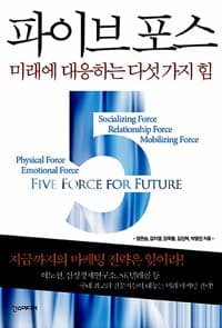 new book