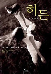 new book