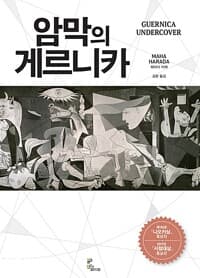 new book