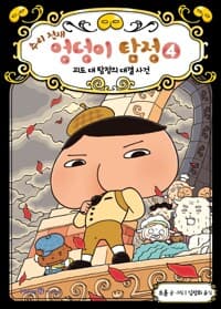 new book