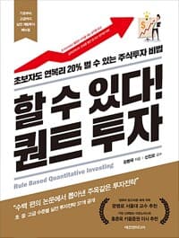 new book