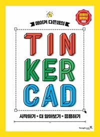 new book