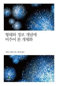 new book