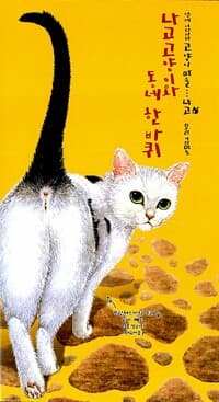 new book