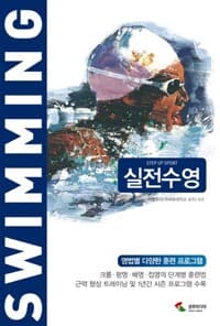 new book