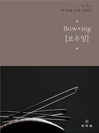new book