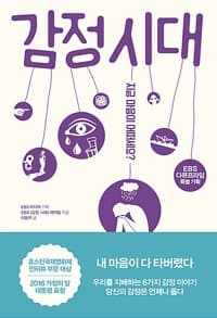 new book