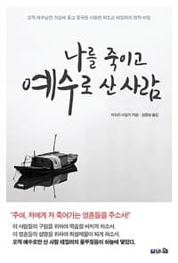 new book