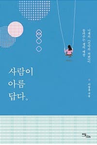 new book
