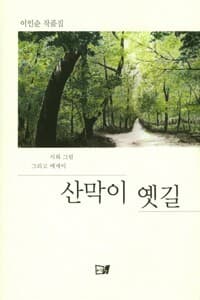 new book