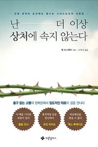 new book