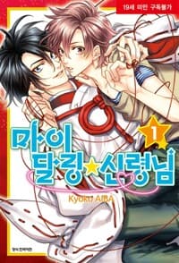 new book