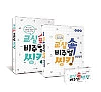 new book