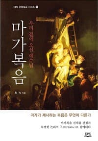 new book