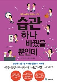 new book