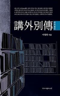 new book