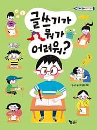 new book