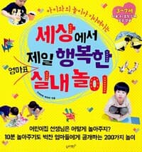 new book