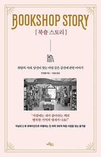 new book