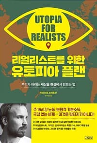 new book
