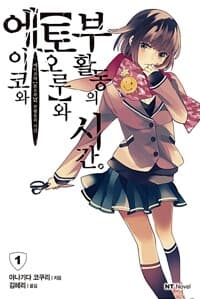 new book