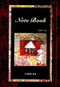 new book