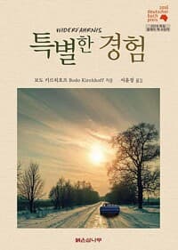new book