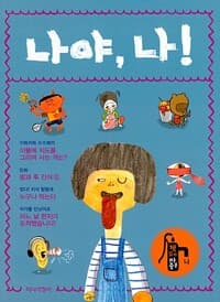 new book