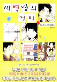 new book