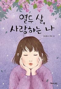 new book
