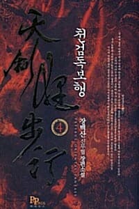 new book