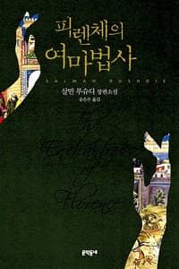 new book