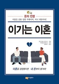 new book